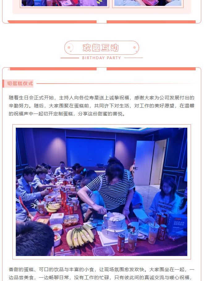 优游国际|UB8优游国际|共创美好将来